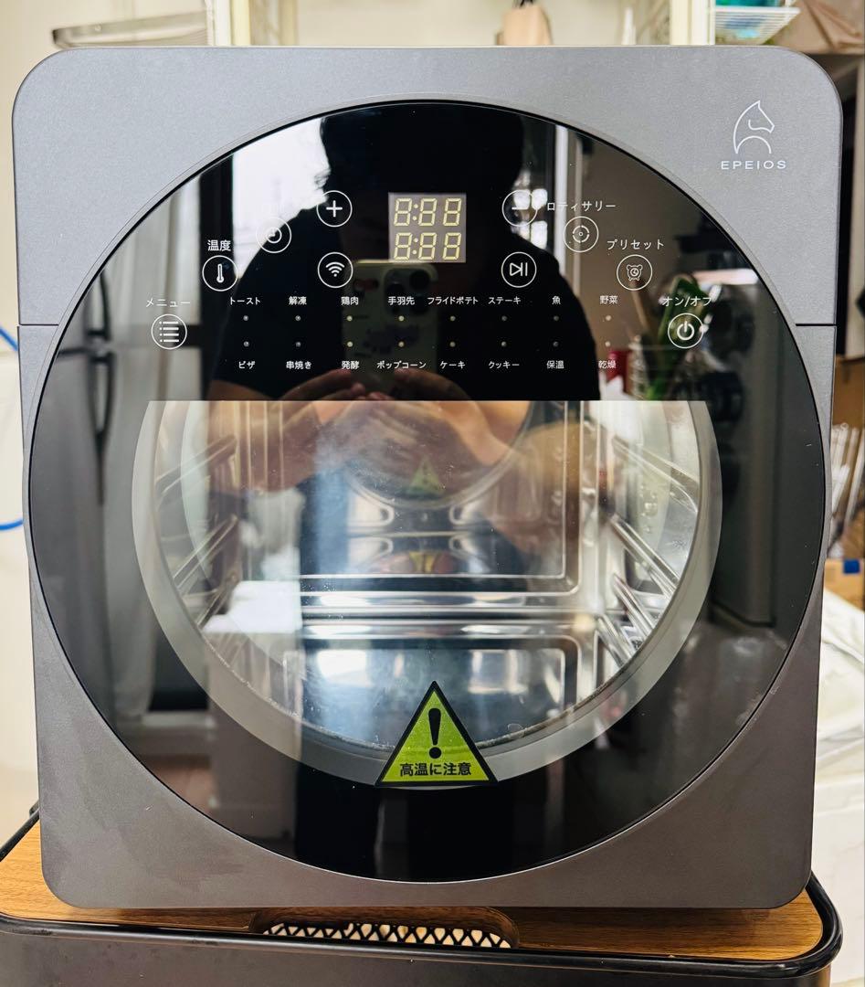 エペイオス (Epeios) AO249A エアーオーブン ノンフライオーブン