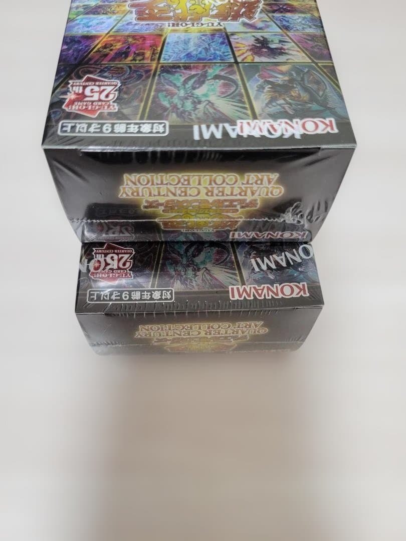 【新品未開封】QUARTER CENTURY ART COLLECTION