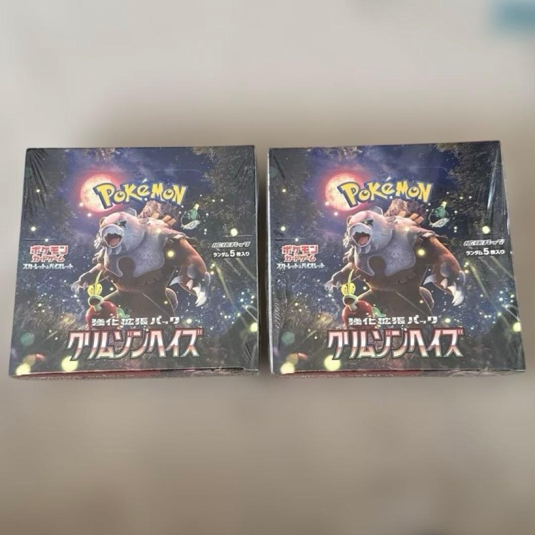 ポケモンカード シュリンク付きBOX クリムゾンバースト 2セット