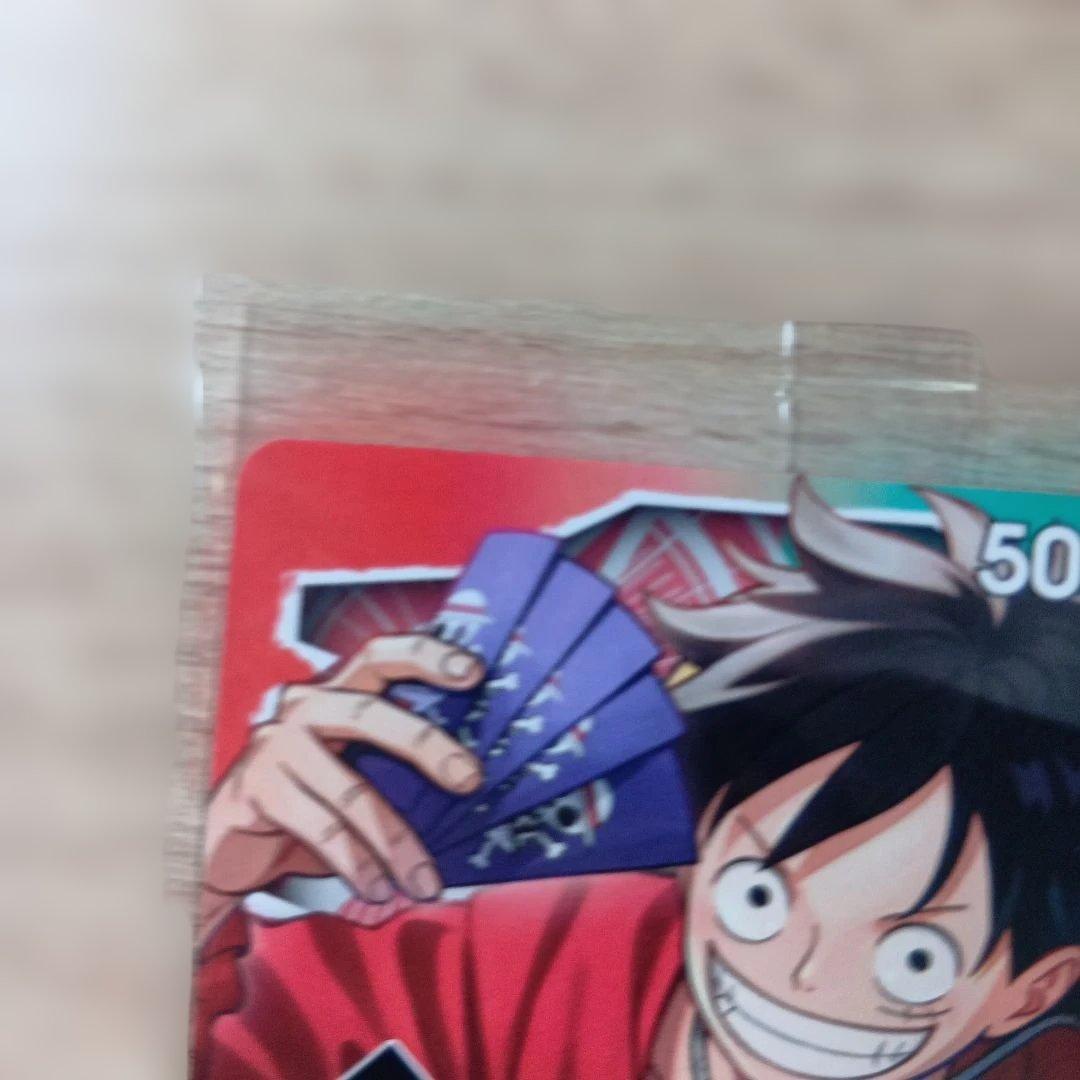 ワンピース一番くじ　特典 カード　モンキー・D・ルフィ