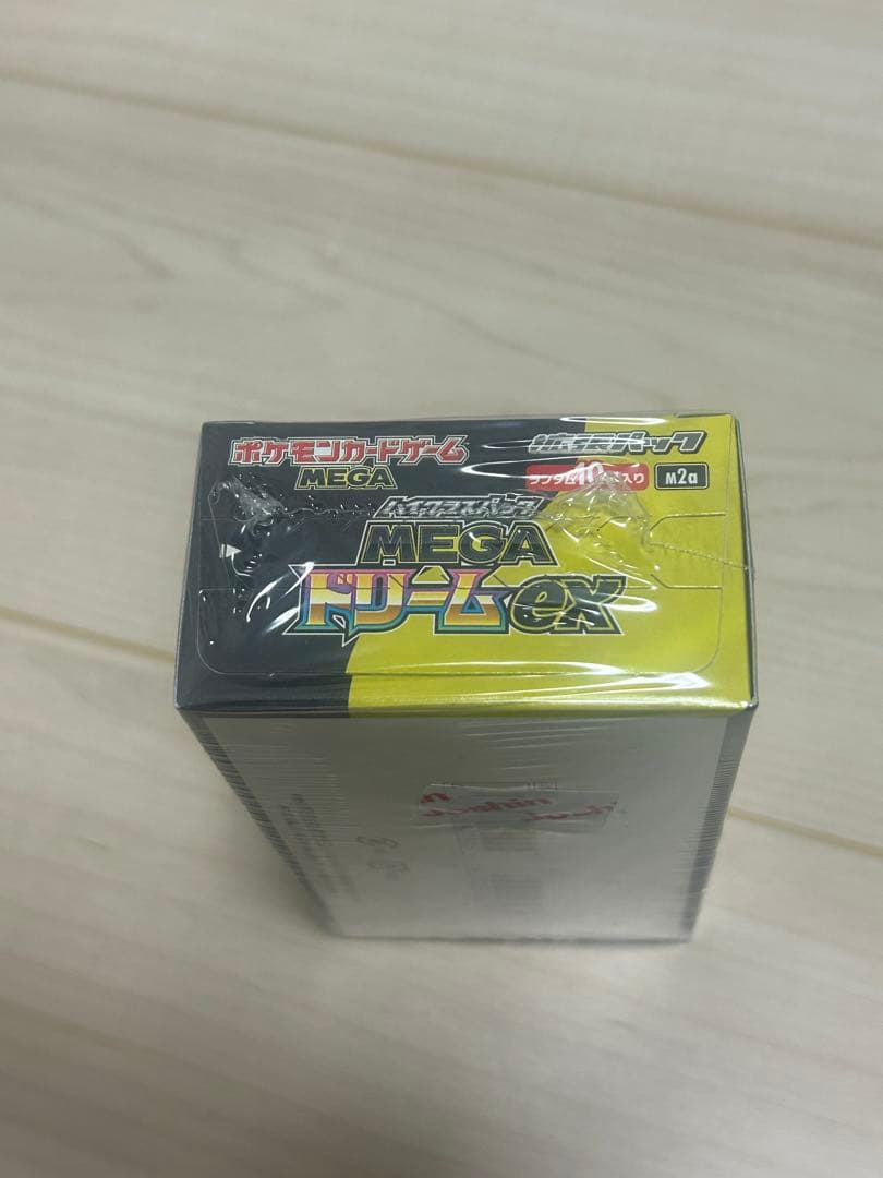 【未開封•シュリンク付き】MEGAドリーム 　●スタートデッキ100付き