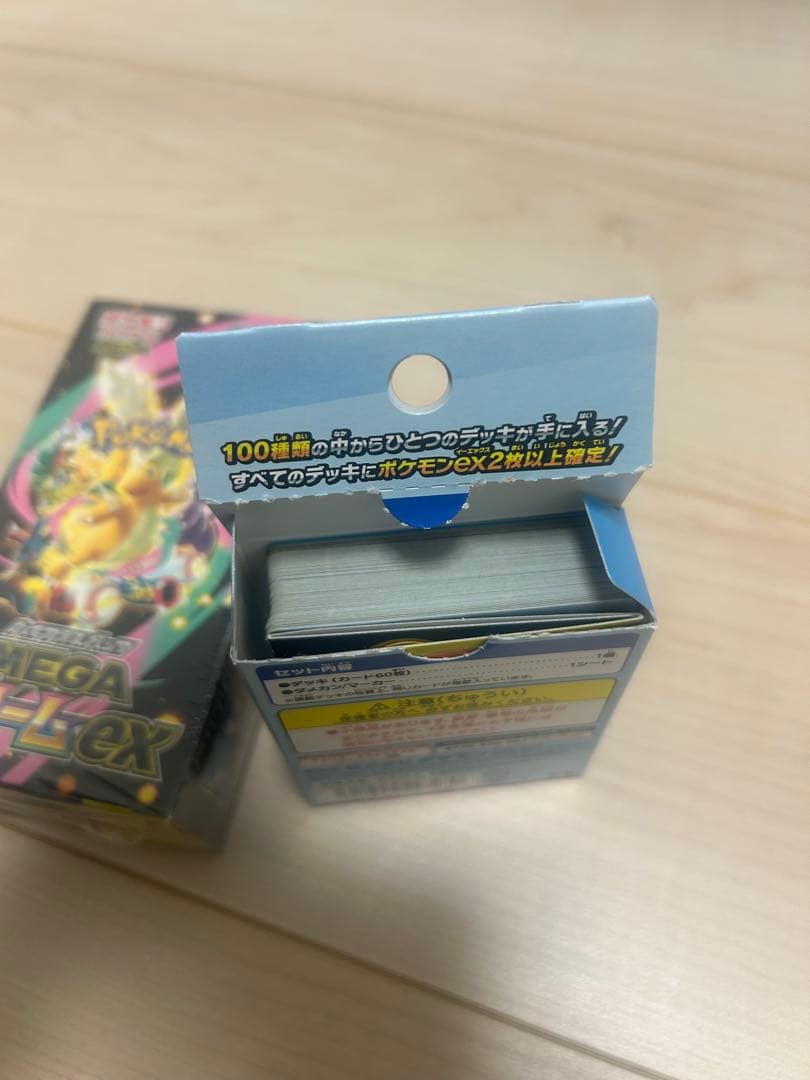 【未開封•シュリンク付き】MEGAドリーム 　●スタートデッキ100付き