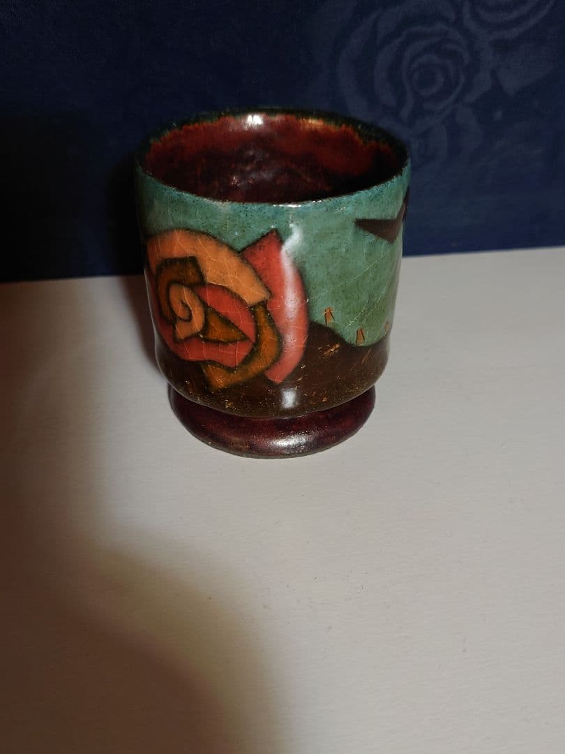 志村観行　朝どくろと夜猫は愛を語る図 盃