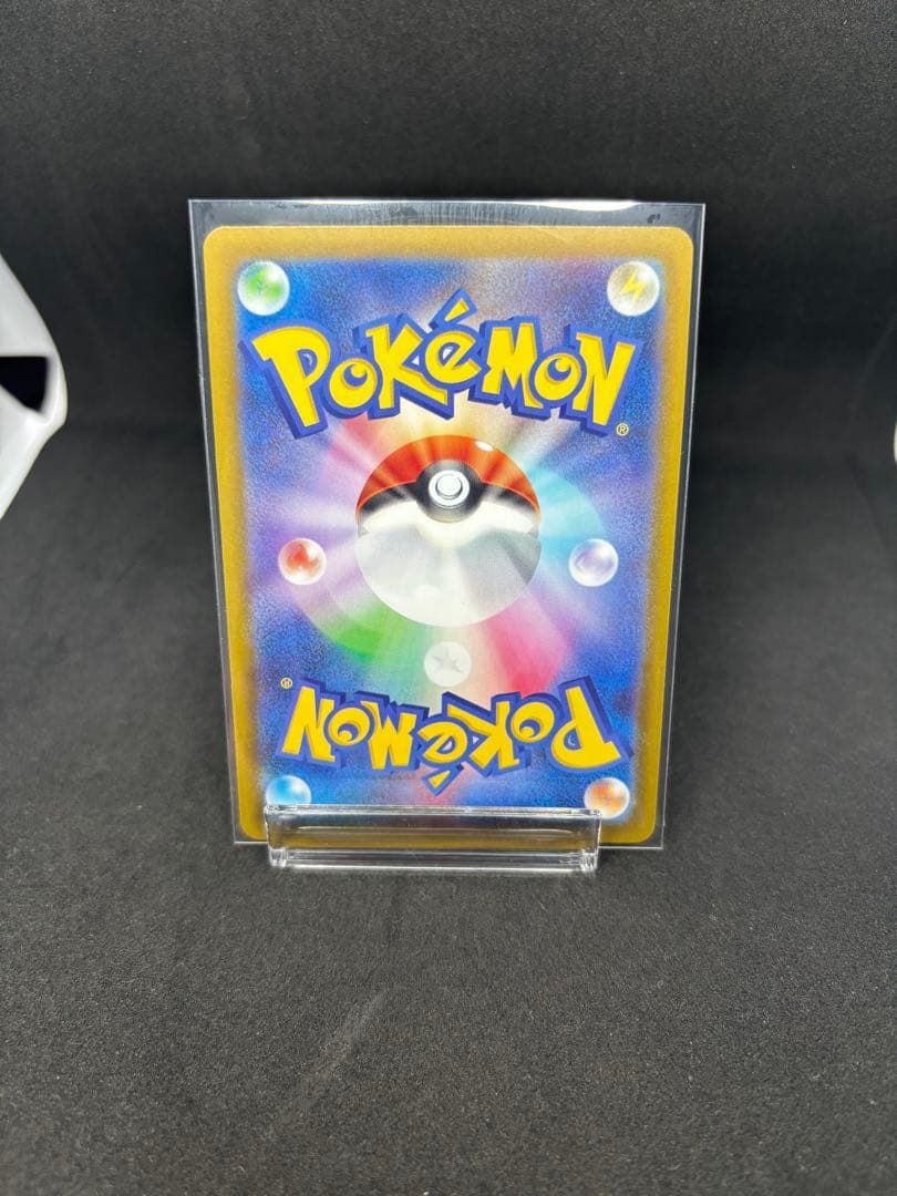 リーリエの決心 SR ポケカ