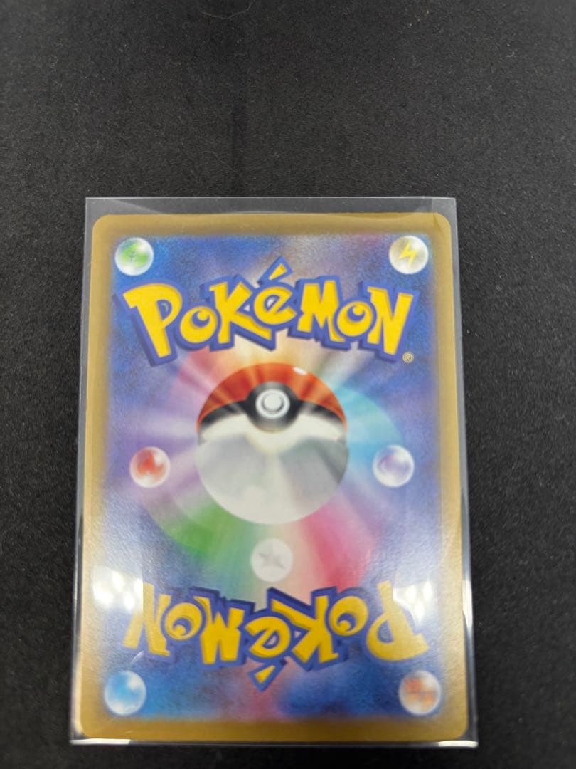 リーリエの決心 SR ポケカ