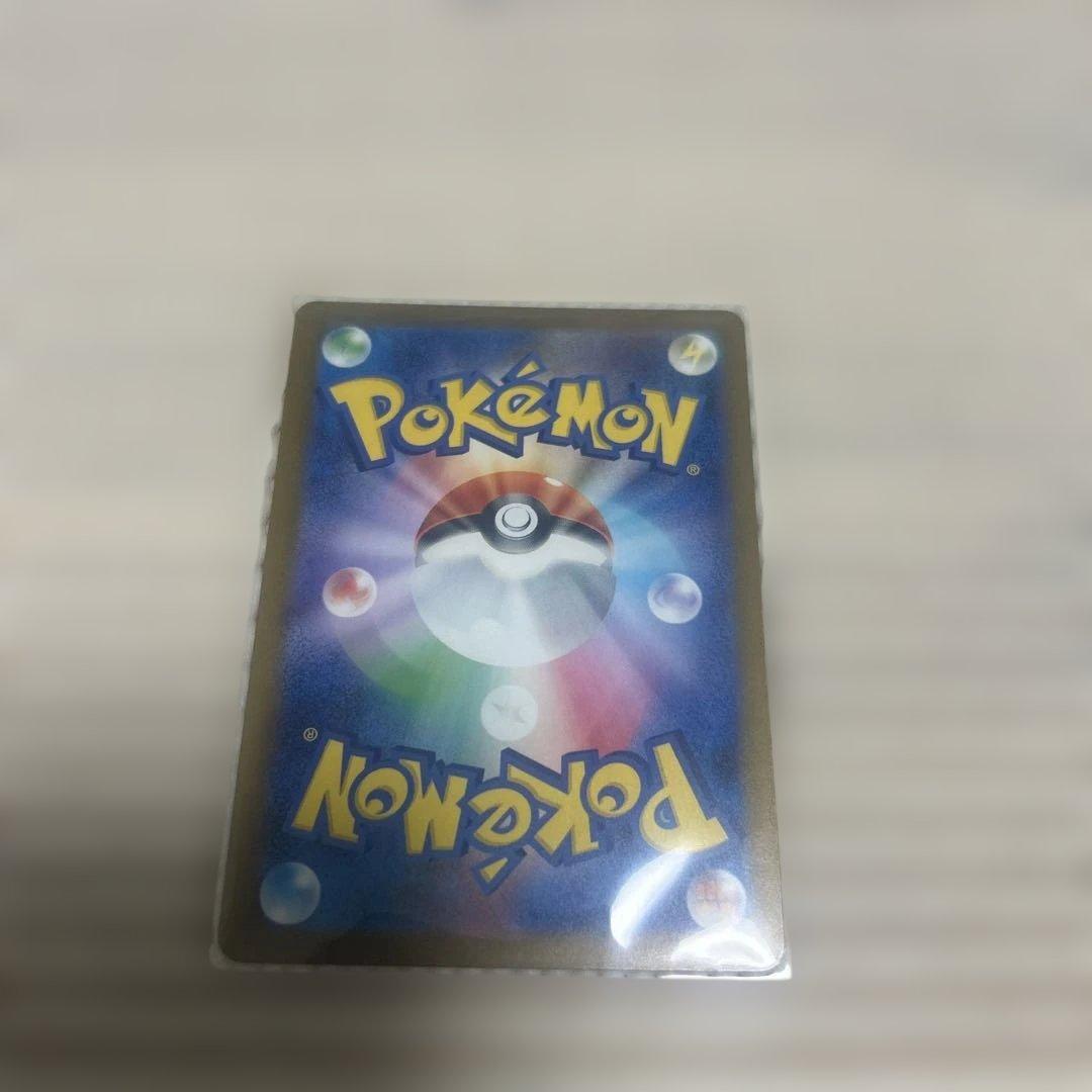 ポケモンカード　ピカチュウex SAR 早い者勝ち　爆アド