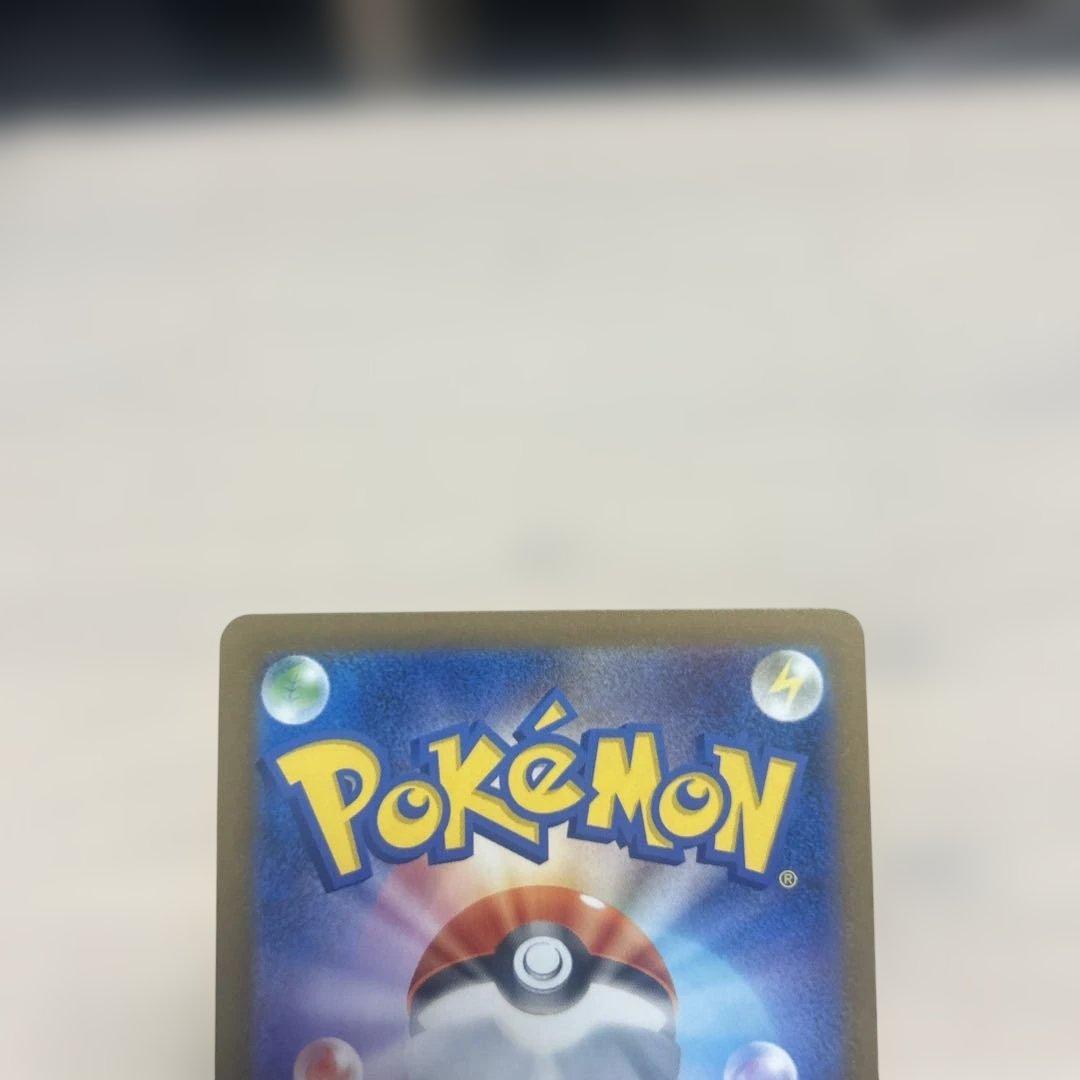 ポケモンカード　ピカチュウex SAR 早い者勝ち　爆アド