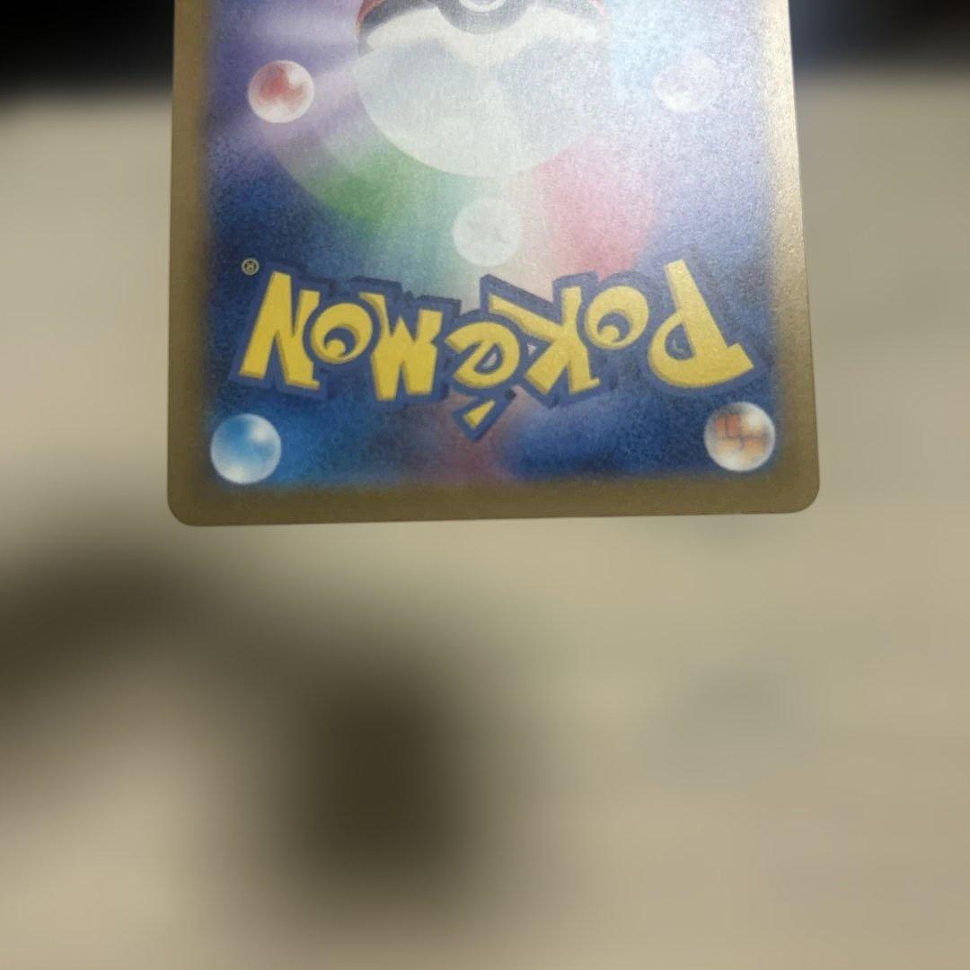 ポケモンカード　ピカチュウex SAR 早い者勝ち　爆アド