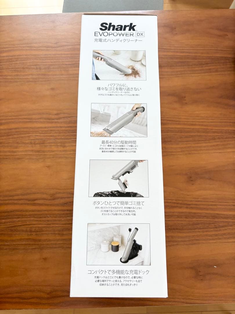 シャーク　Shark WV515JGY 充電式ハンディクリーナー