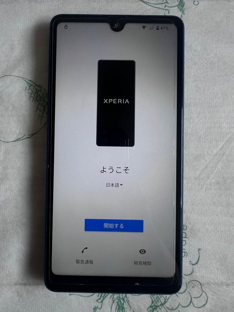 Xperia Ace III ジャンク