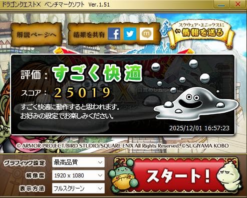 FRONTIER Ryzen9 5950X搭載 RTX3090 ゲーミングPC