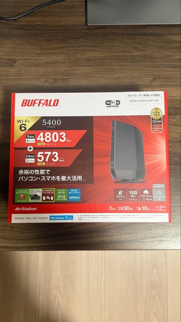 BUFFALO WSR-5400AX6P-BK 新品未開封