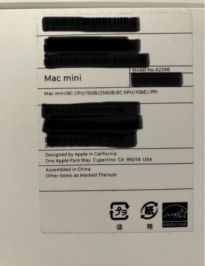 その他 Apple Mac Mini M1 16GB 256GB