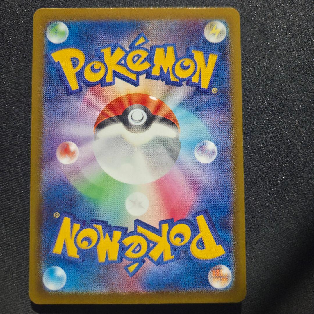 メガドリーム メガカイリュー MA 中国エラー