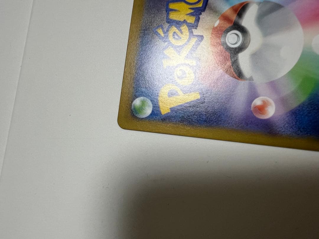 ブラッキー 092/187 ポケモンカード　マスボミラー