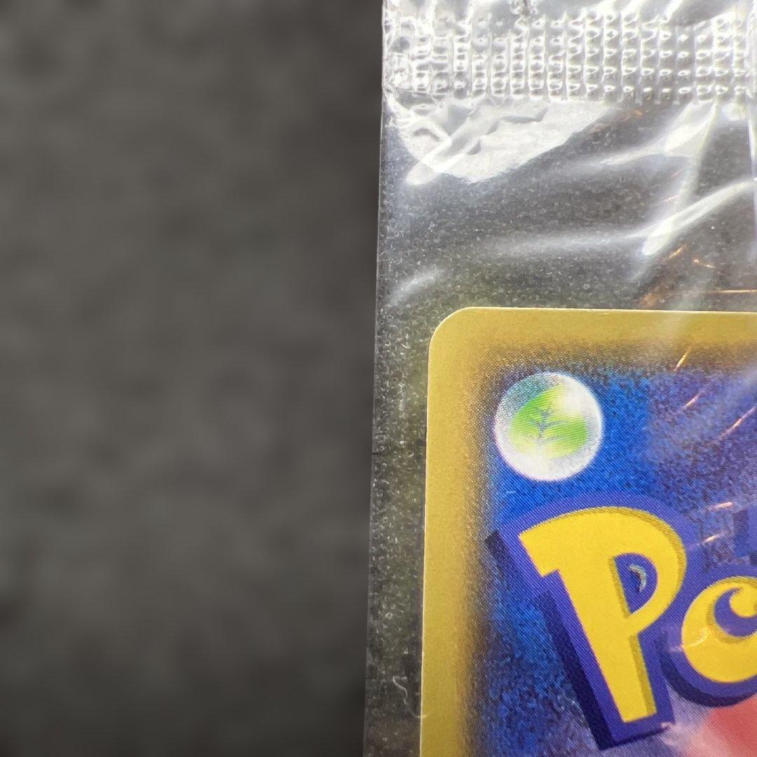 ポケモンカード　おきがえピカチュウ　未開封　プロモ　極美品