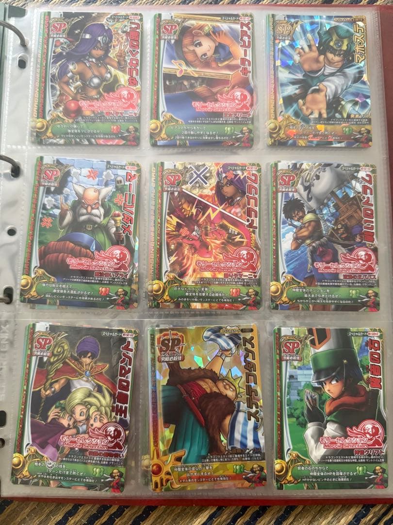 【単品購入可能】ドラゴンクエストバトルロード ロトSP