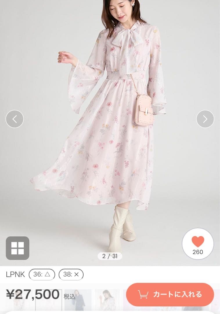 【新品】セルフォード　ボウタイフラワープリントワンピース　ピンク　36