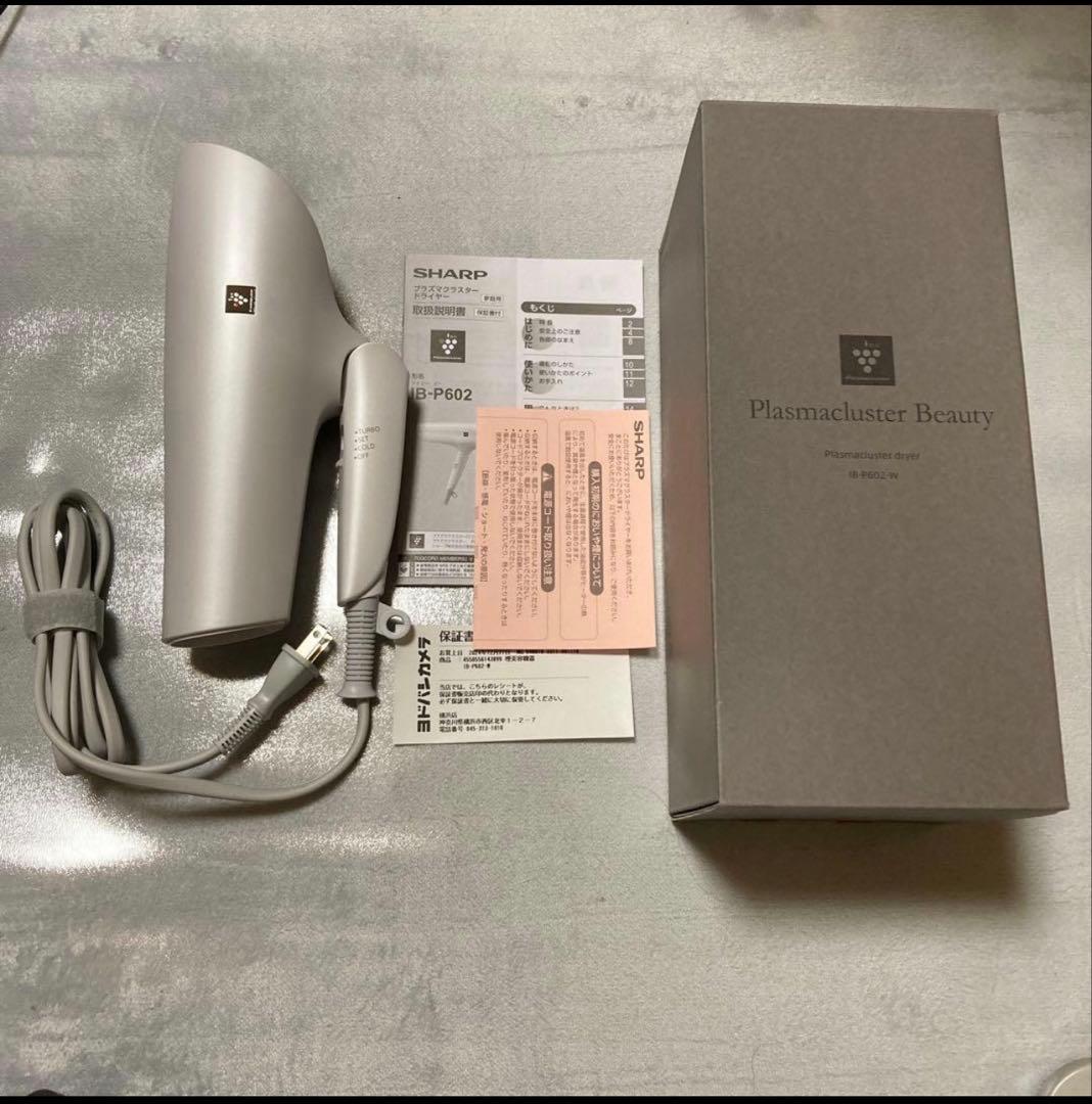 SHARP シャープ　IB-P602-W プラズマクラスタードライヤー
