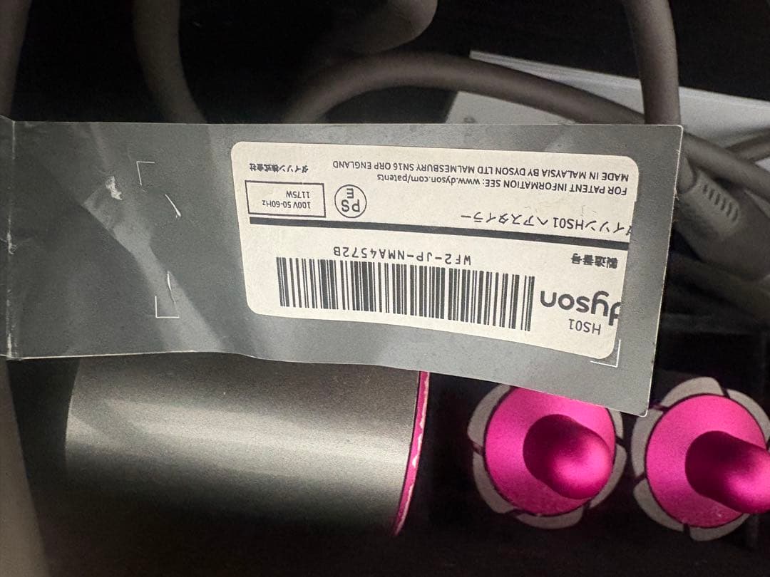 Dyson(ダイソン) エアラップ ドライヤーヘアセット