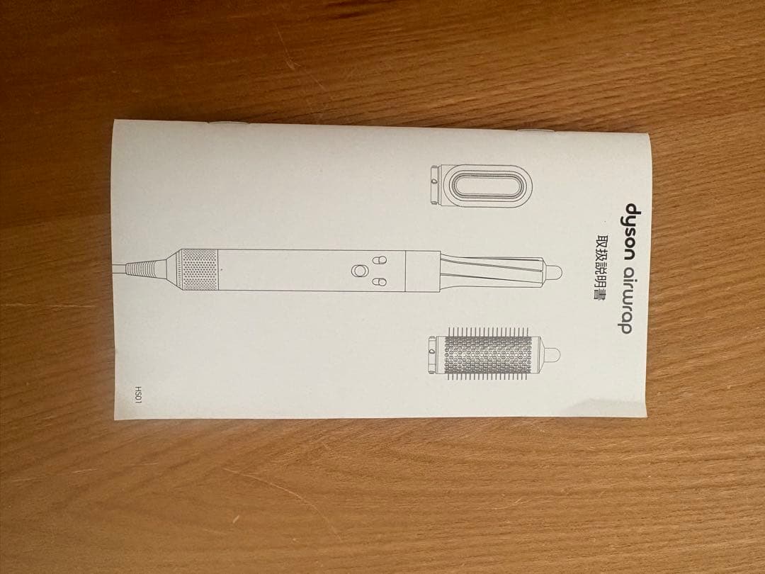 Dyson(ダイソン) エアラップ ドライヤーヘアセット