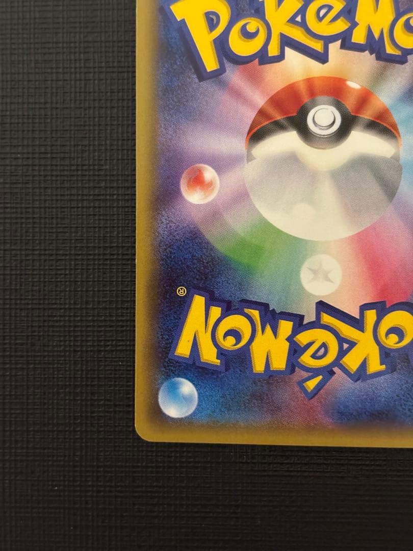 ニンフィアEX RR CP3 ポケキュンコレクション 025/032