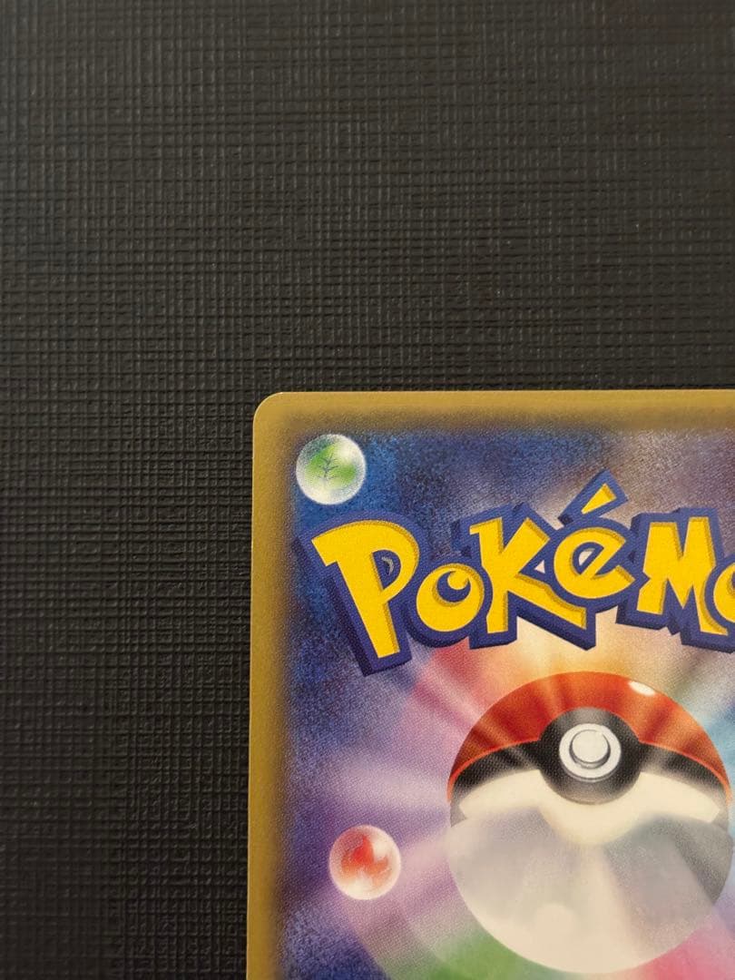 ニンフィアEX RR CP3 ポケキュンコレクション 025/032