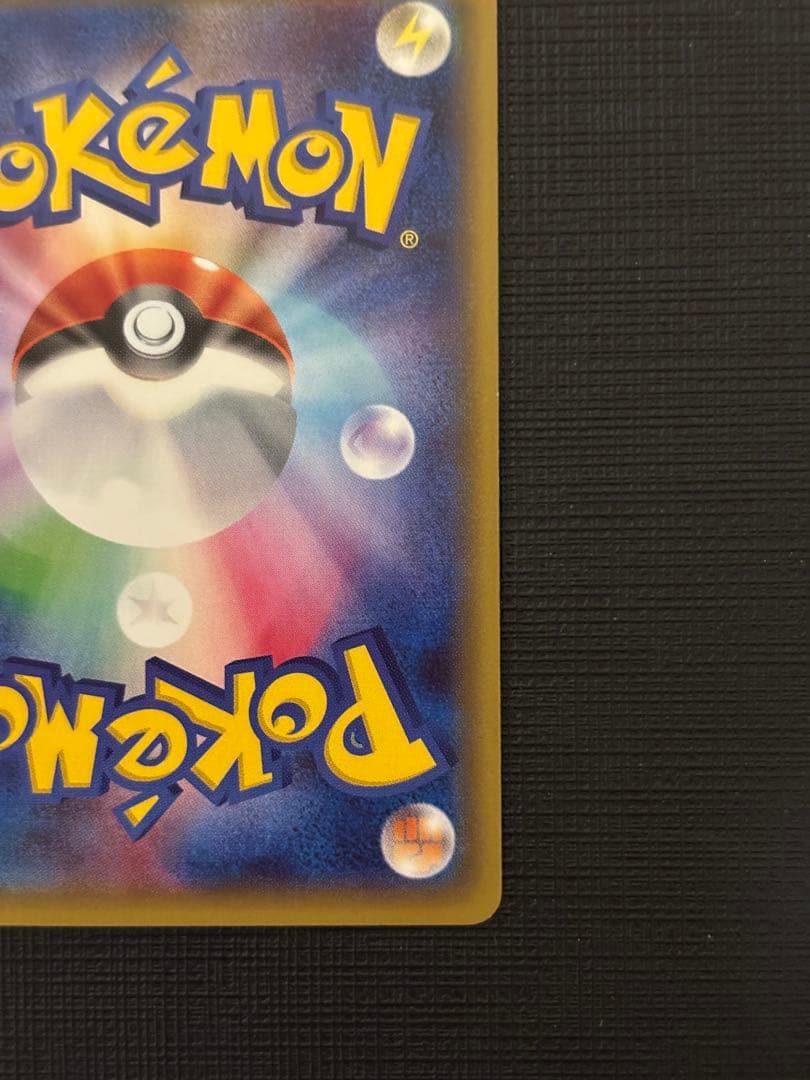 ニンフィアEX RR CP3 ポケキュンコレクション 025/032