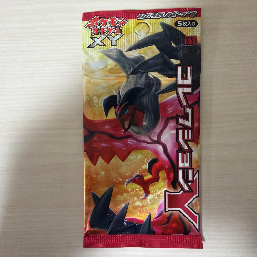 【激レア】絶版ポケモンカードゲーム XY パック 5枚入り