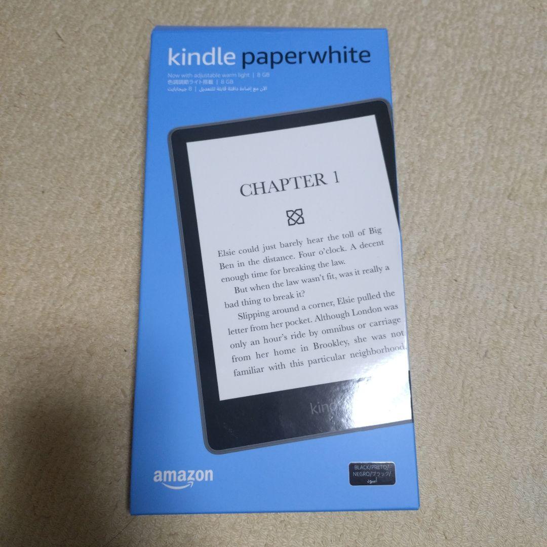 Kindle Paperwhite 11世代 本体 8gb広告なし