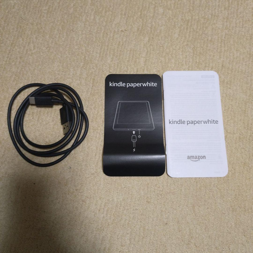 Kindle Paperwhite 11世代 本体 8gb広告なし