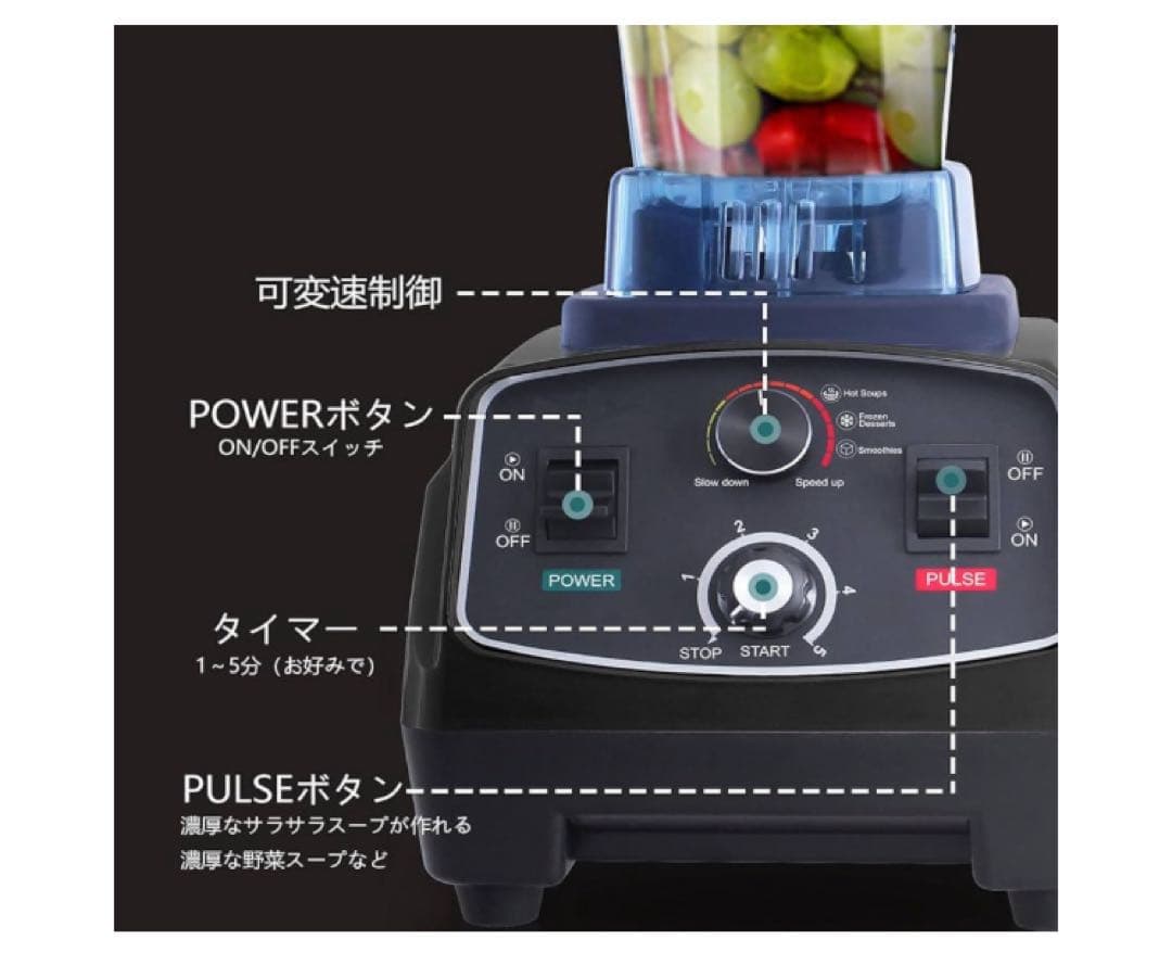 多機能ブレンダー ブラック