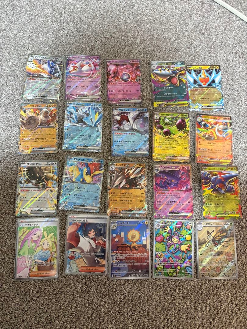 フリマ最安値将来高騰カード最終値下げ済みおまけ付きイーブイgx SA psa10