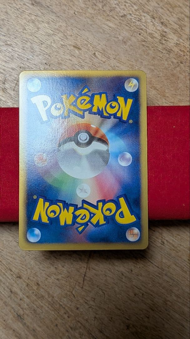 ポケモンカードゲーム ホウオウEX SR BW5 1ED