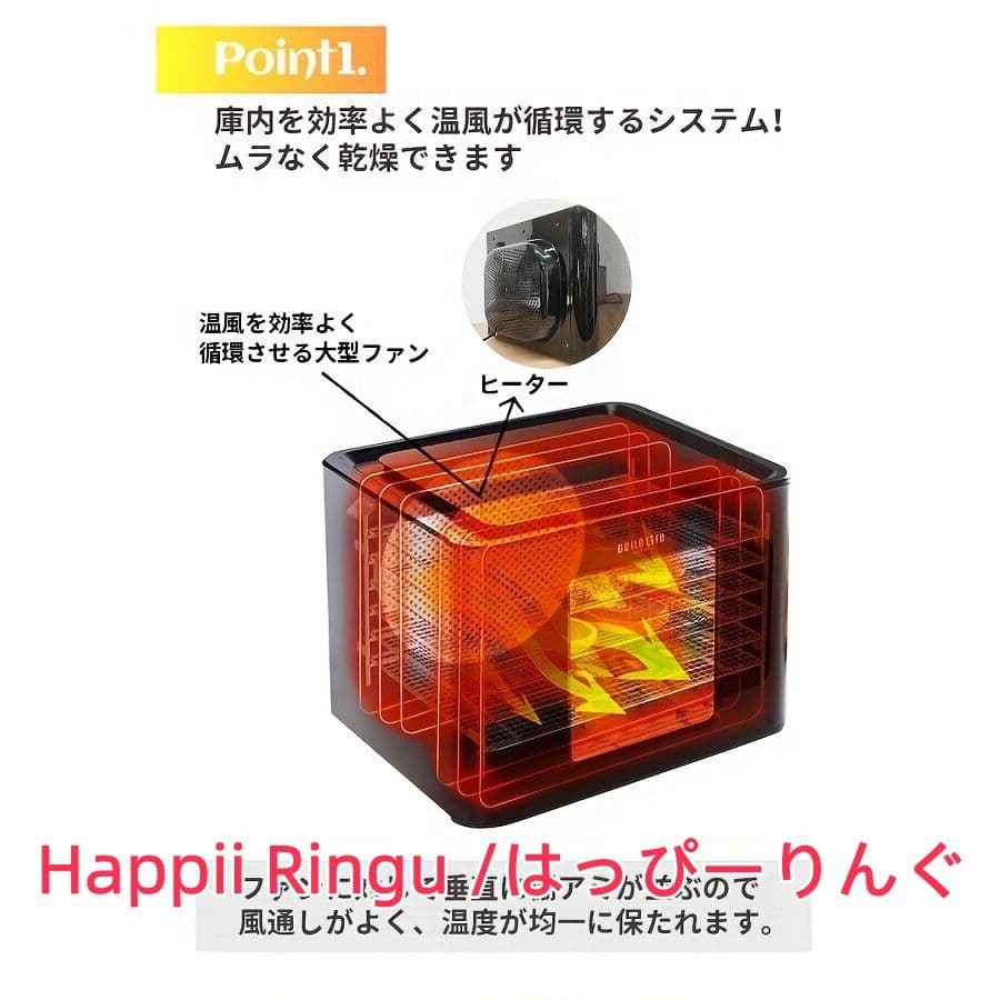 【2-in-1】食品脱水機 発酵システム付き 400W 48 時間タイマー搭載
