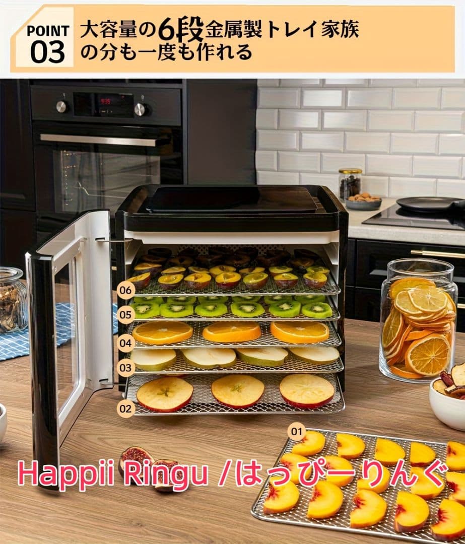 【2-in-1】食品脱水機 発酵システム付き 400W 48 時間タイマー搭載