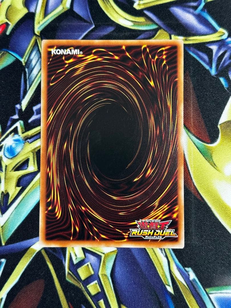 遊戯王　ラッシュデュエル　ブルーアイズホワイトドラゴン　オーバーラッシュレア