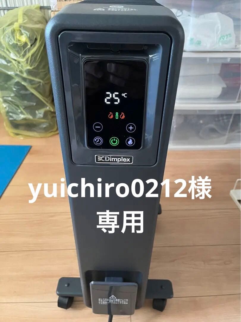 yuichiro0212  Dimplex ディンプレックス