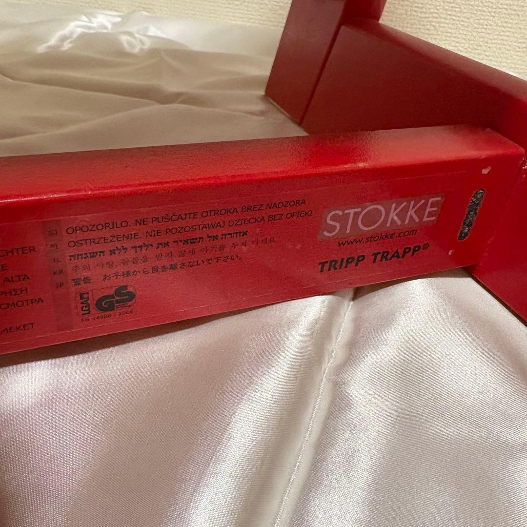 STOKKE トリップトラップ　レッド