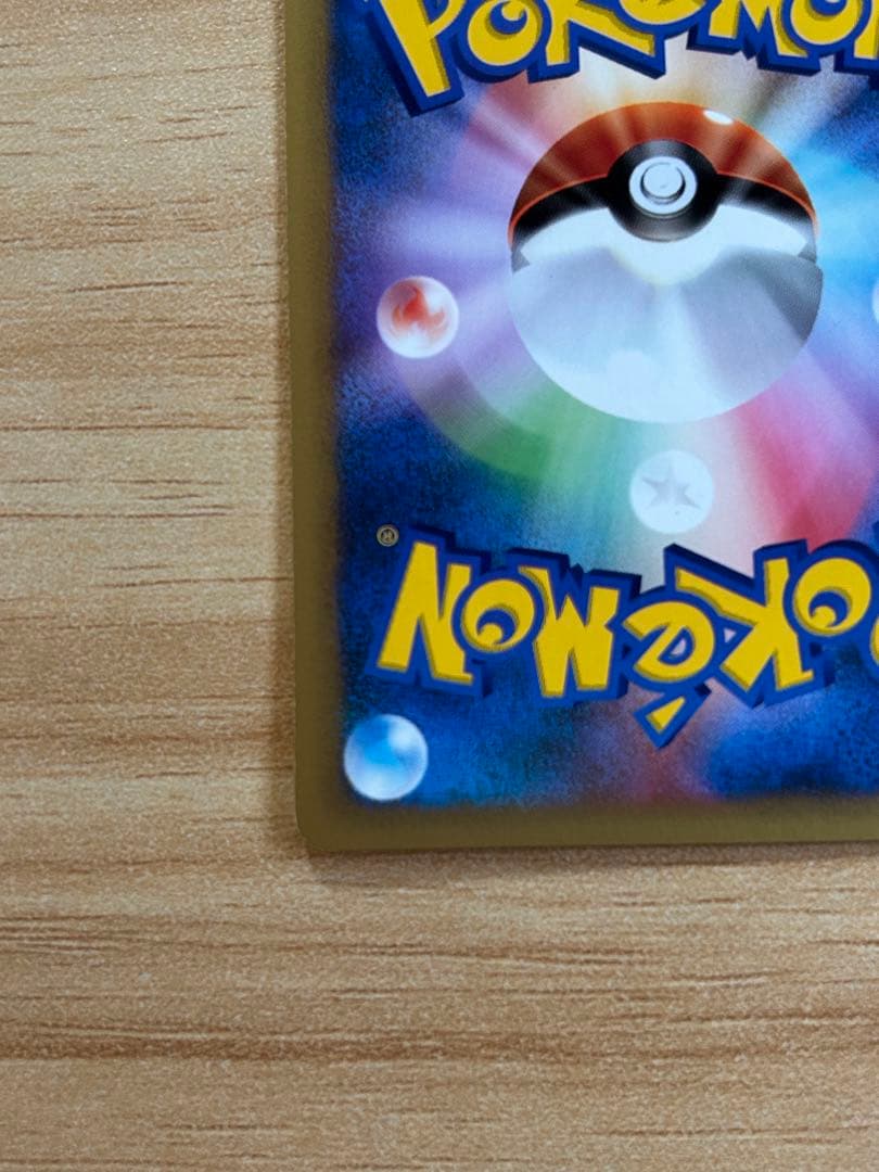 ミカンのハガネール サンダースセット