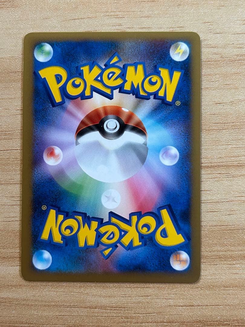 ミカンのハガネール サンダースセット