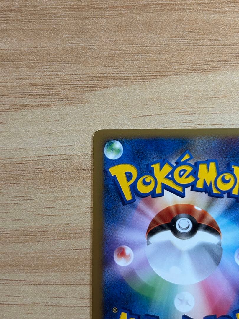 ミカンのハガネール サンダースセット