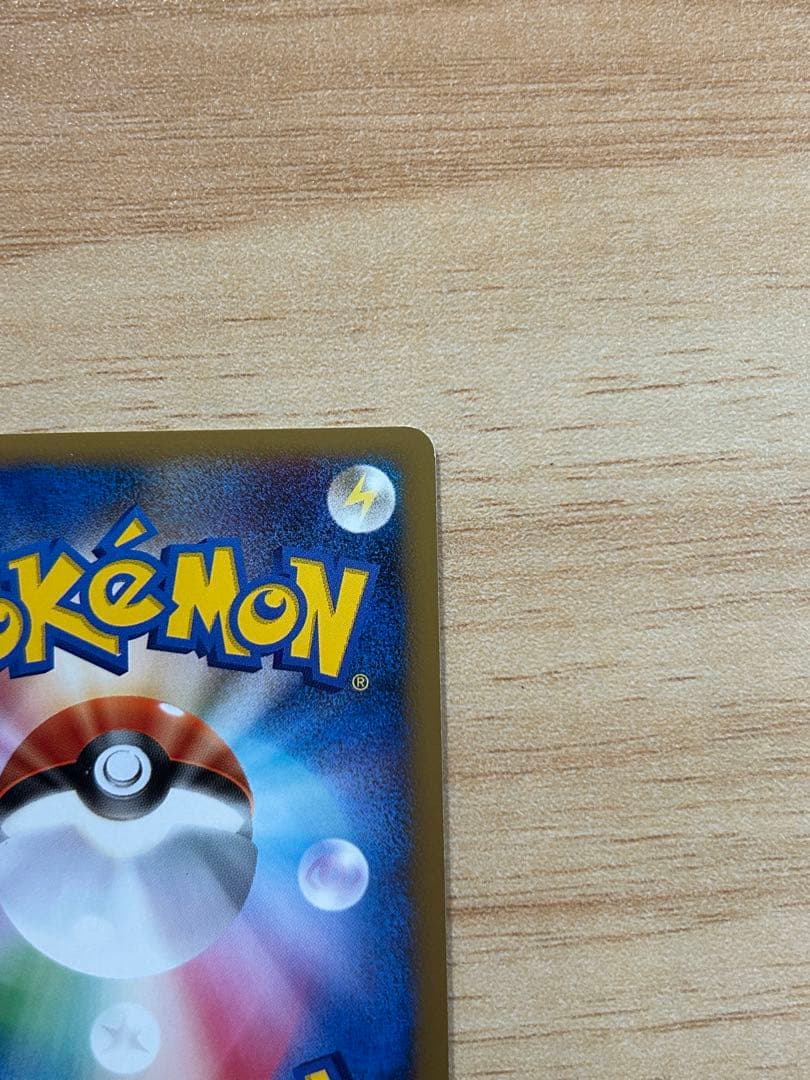 ミカンのハガネール サンダースセット