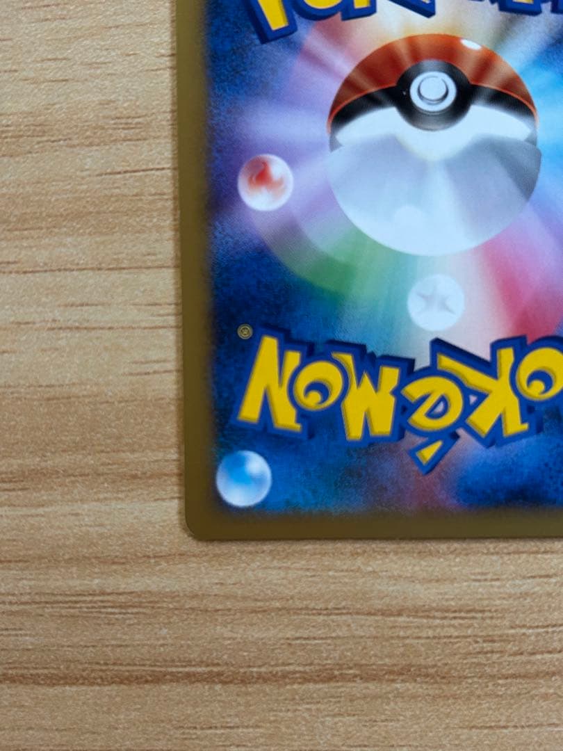 ミカンのハガネール サンダースセット