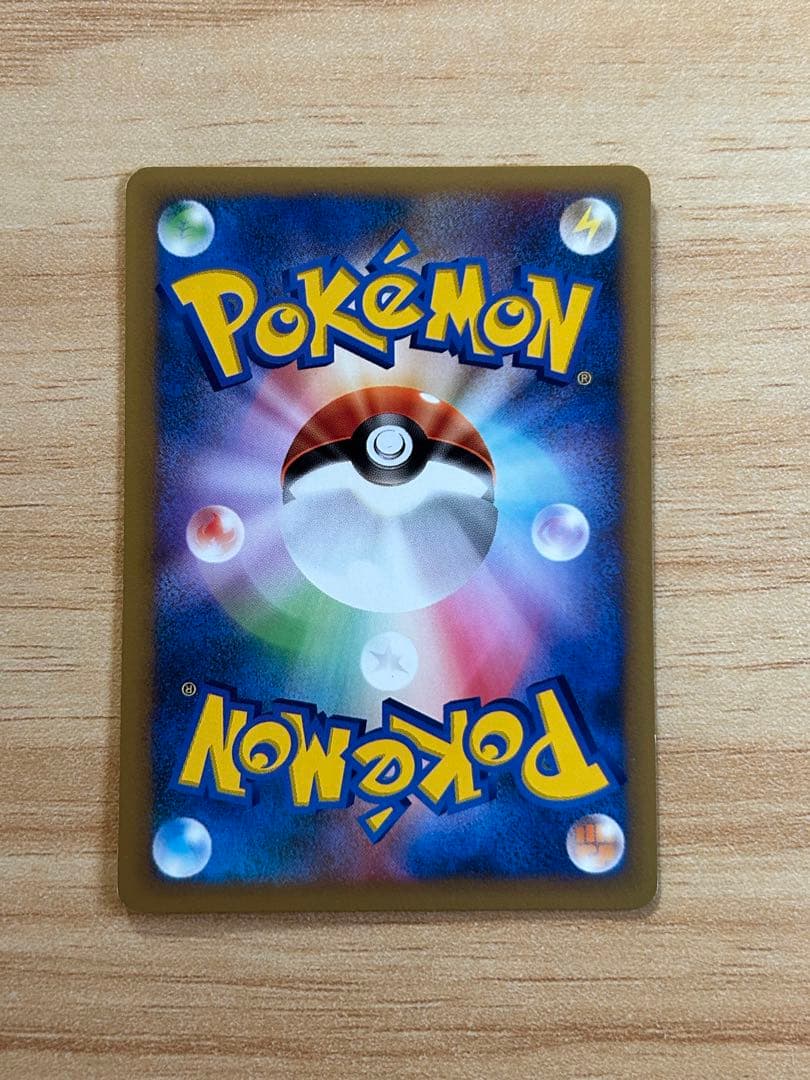 ミカンのハガネール サンダースセット