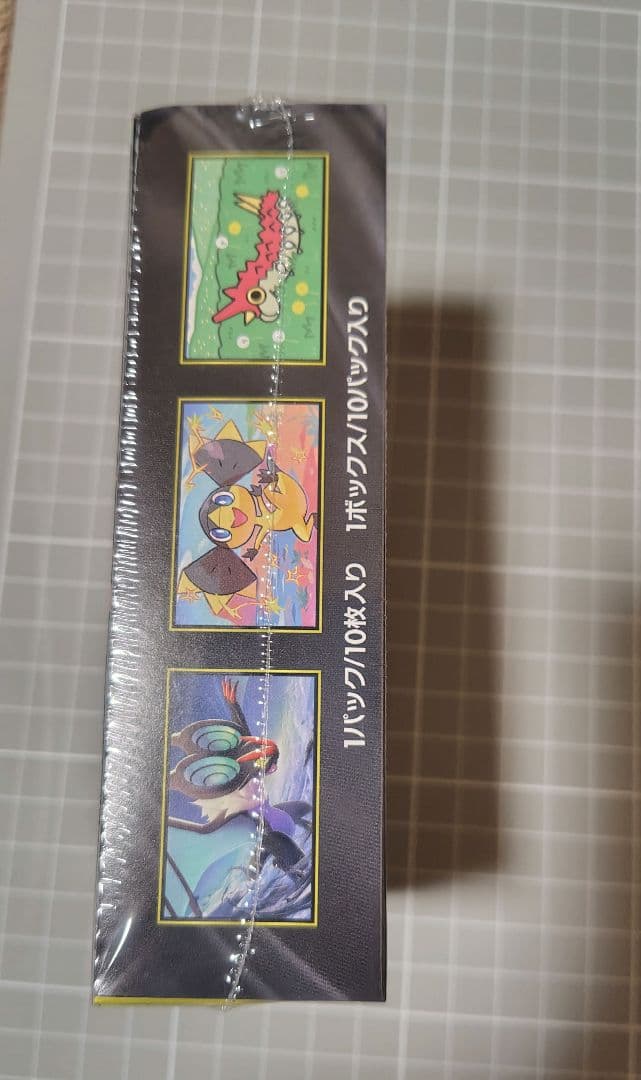 ポケモンカード　ハイクラスパック　MEGAドリーム　1BOX シュリンク付き