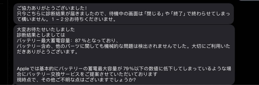 美品iPad Pro 12.9インチ 第4世代  128GB