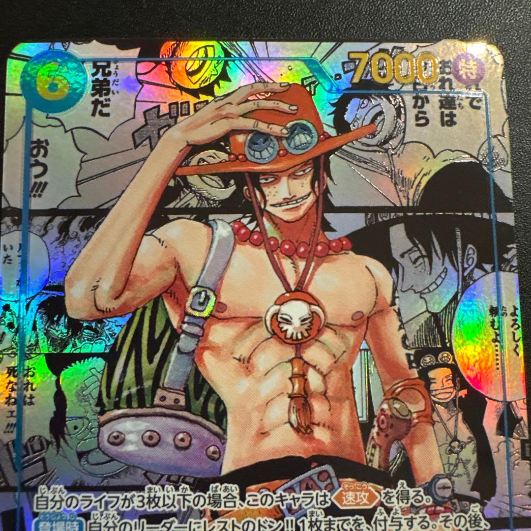 ポートガス・D・エース コミックパラレル（コミパラ）OP13-119