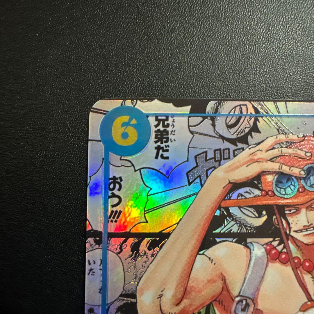 ポートガス・D・エース コミックパラレル（コミパラ）OP13-119