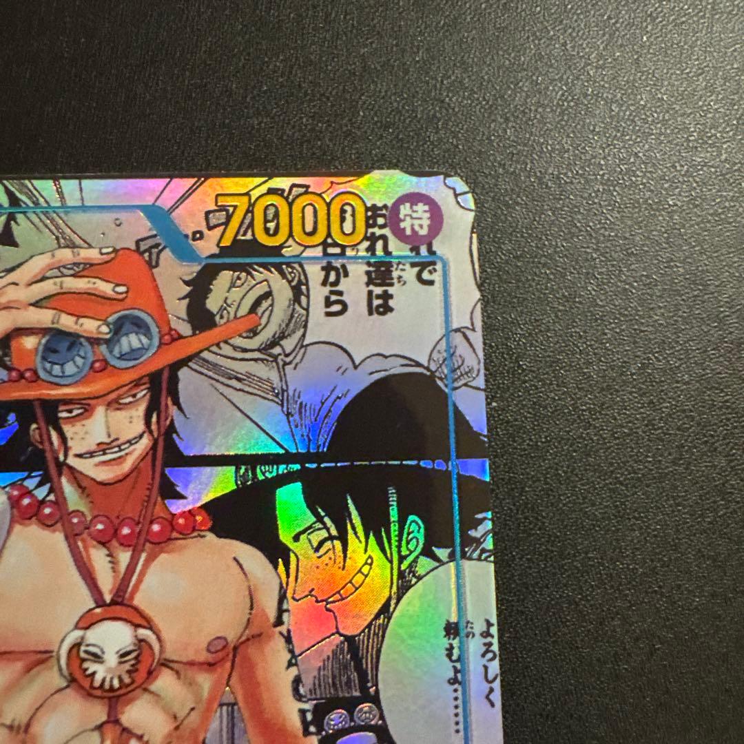 ポートガス・D・エース コミックパラレル（コミパラ）OP13-119